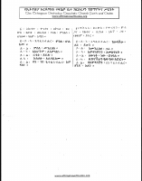 ዘቄርሎስ.pdf