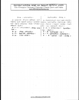 ዘአትናቴዎስ-1.pdf