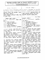 ዘእግዝእትነ-1.pdf